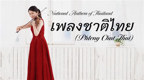 Kids singing Phleng Chat Thai